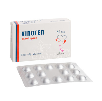 Хіпотел таблетки 80 мг 28 штук