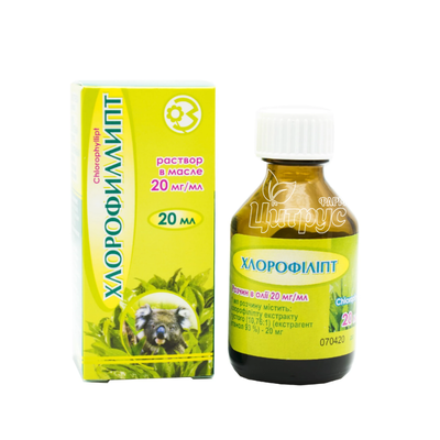 Хлорофіліпт розчин масляний флакон 20 мг / мл 20 мл