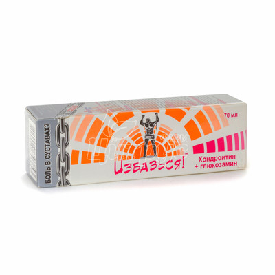 Гель-бальзам Хондроїтин з глюкозаміном 70 мл