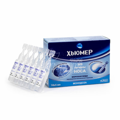 Хьюмер Монодоза краплі назальні 5 мл 18 штук