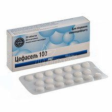 Цефасель таблетки 100 мкг 20 штук
