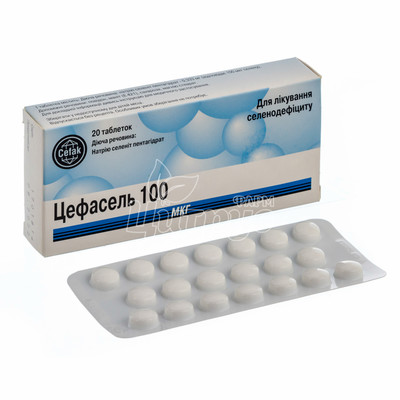 Цефасель таблетки 100 мкг 20 штук