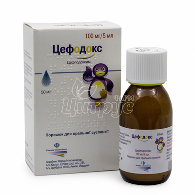 Цефодокс порошок для приготування суспензії 100 мг / 5 мл 50 мл