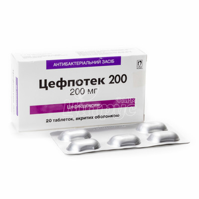 Цефпотек таблетки вкриті оболонкою 200 мг 20 штук