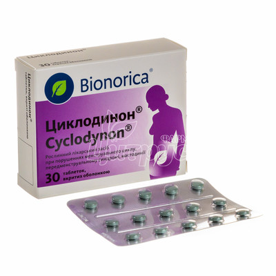Циклодинон таблетки вкриті оболонкою 30 штук