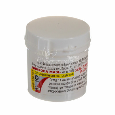 Цинк мазь 10% контейнер 25 г