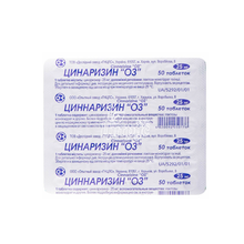 Цинаризин Оз таблетки 25 мг 50 штук