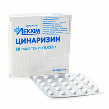 Циннаризин-ЛХ таблетки 25 мг 50 штук