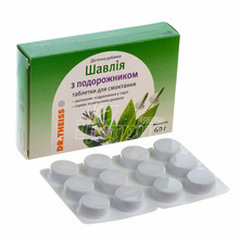 Шавлія з подорожником Др.Тайсс (Dr.Theiss) таблетки 24 штуки