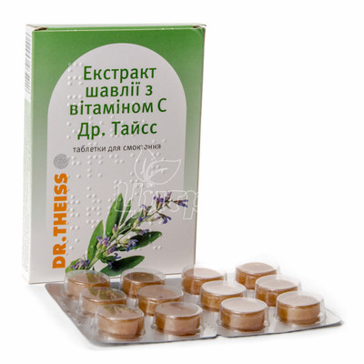 Шавлії екстракт з вітаміном С таблетки для розсмоктування 12 штук