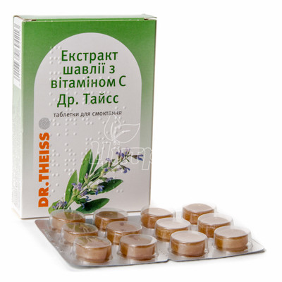 Шавлії екстракт з вітаміном С таблетки для розсмоктування 24 штуки
