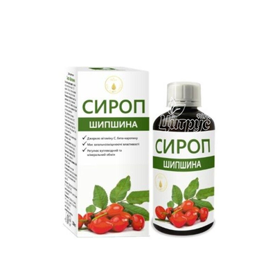 Шипшини сироп 200 мл