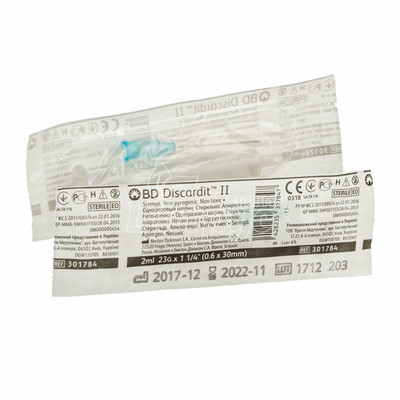Шприц 2 мл Бектон Дікенсон (Becton Dickinson) BD Discardit II з голкою 23G (0,6 х 30 мм)