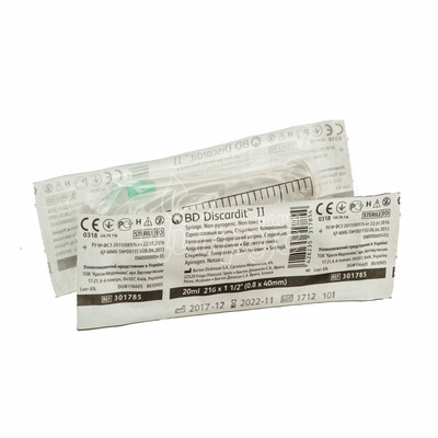 Шприц 20 мл Бектон Дікенсон (Becton Dickinson) BD Discardit II з голкою 21G (0,8 х 40 мм)