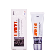 Шунгіт крем-бальзам 75 мл