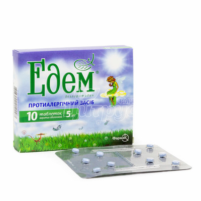 Эдем таблетки покрытые оболочкой 5 мг 10 штук