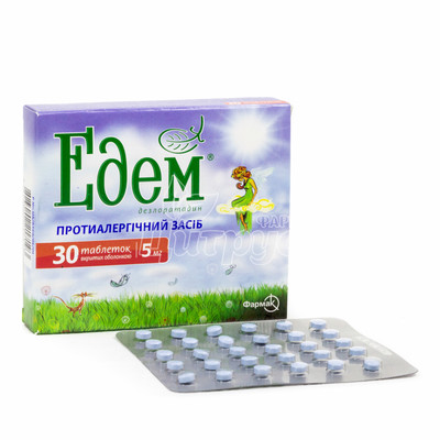 Едем таблетки вкриті оболонкою 5 мг 30 штук