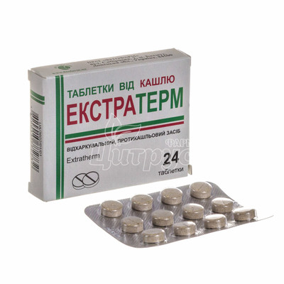 Екстратерм таблетки 24 штуки