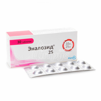 Еналозид 25 таблетки 25 мг 30 штук