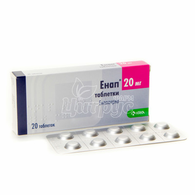 Енап таблетки 20 мг 20 штук
