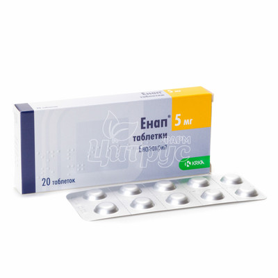 Енап таблетки 5 мг 20 штук