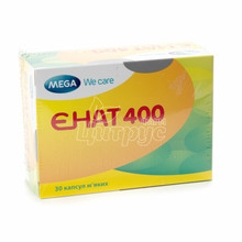 Енат 400 капсули 400 МО 30 штук