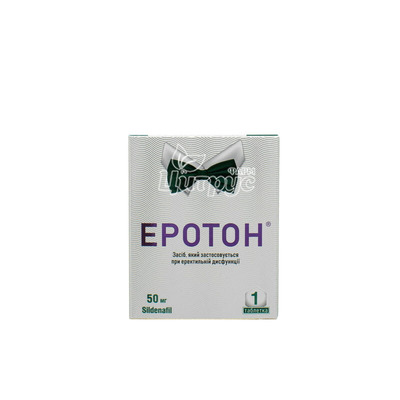 Еротон таблетки 50 мг 1 штука