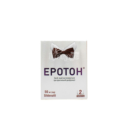 Еротон таблетки 50 мг 2 штуки
