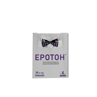 Еротон таблетки 50 мг 4 штуки