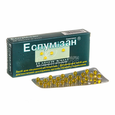 Еспумізан капсули 40 мг 25 штук