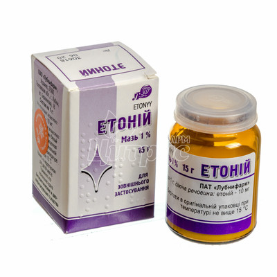 Етоній мазь банка 1%15 г