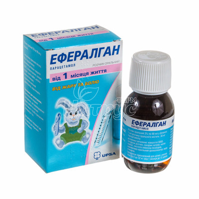 Еффералган сироп флакон 3% 90 мл