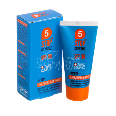 Крем Стоп Купероз (Stop Cuperoz Sos) Щоденний SPF-30 50 мл