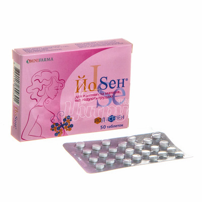 Йосен таблетки 50 штук