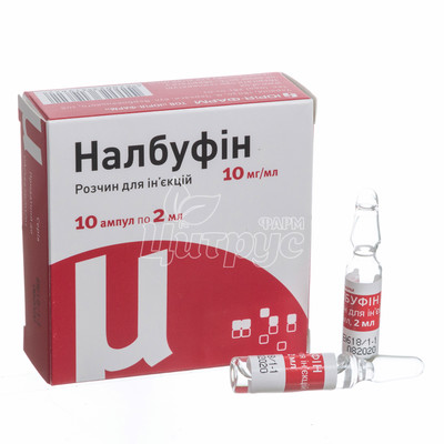 Налбуфін розчин для ін*єкцій ампули 10 мг/мл по 2 мл 10 штук