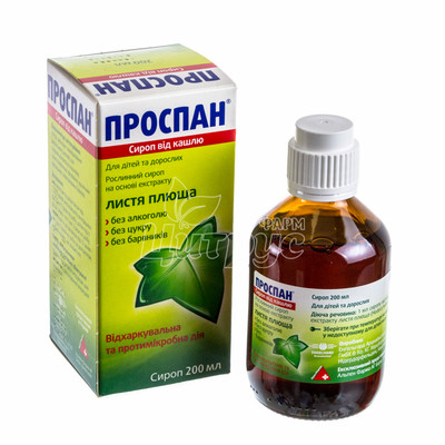 Проспан сироп від кашлю 200 мл