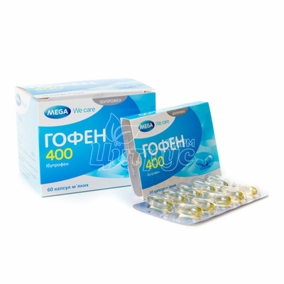 Гофен капсули 400 мг 60 штук