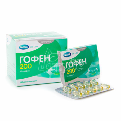 Гофен капсули 200 мг 60 штук