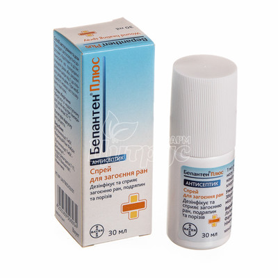 Бепантен плюс спрей нашкірний 30 мл