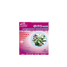 Фіточай Ключі Здоров*я Шлунково-кишковий №7 фільтр-пакети по 1,5 г 20 штук