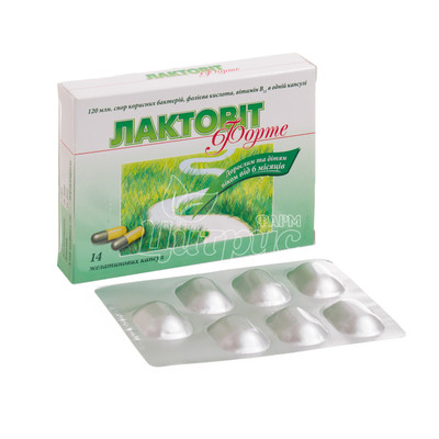 Лактовіт форте капсули 14 штук