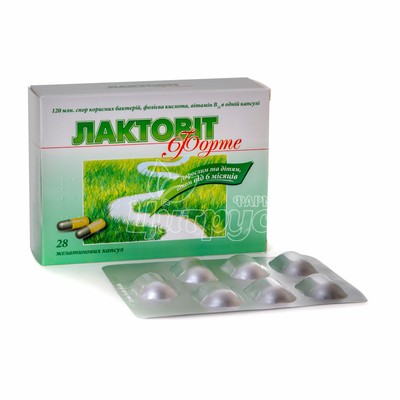 Лактовіт форте капсули 28 штук