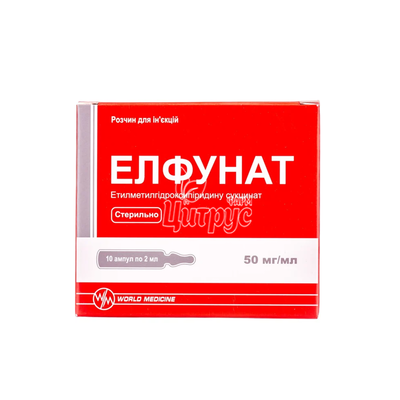 Елфунат розчин для ін*єкцій ампули 50 мг / мл по 2 мл 10 штук