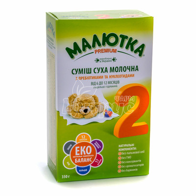 Суміш молочна дитяча Малютка Преміум (Premium) 2 з пребіотиками і нуклеотидами c 6-12 місяців 350 г