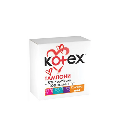 Тампони жіночі гігієнічні Котекс (Kotex) Нормал (Normal) 12 штук