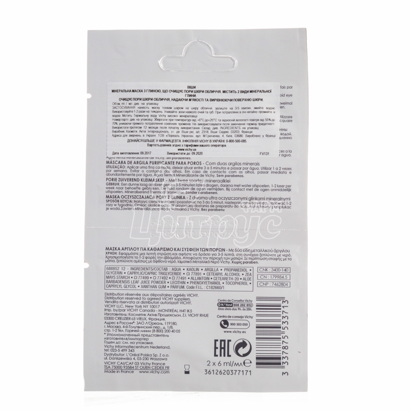фото 2/Віши Маска (Vichy Mask) Мінеральна очищуюча пори для обличчя 6 мл 2шт