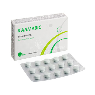 Калмавіс таблетки 550 мг 30 штук