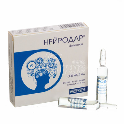 Нейродар розчин для ін*єкцій ампули 1000 мг по 4мл 5 штук