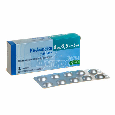 Ко-амлесса таблетки 8 мг / 2,5 мг / 5 мг 30 штук
