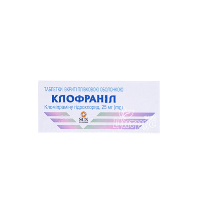 Клофраніл таблетки вкриті оболонкою 25 мг 50 штук